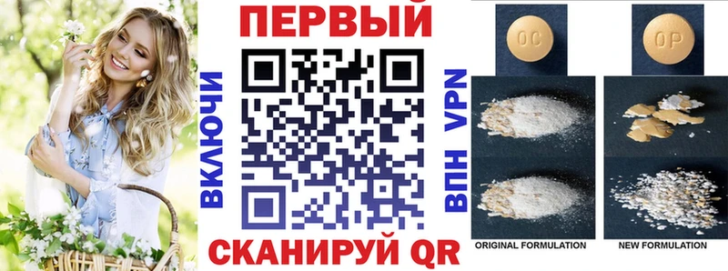 блэк спрут ССЫЛКА Талица АМФ Premium