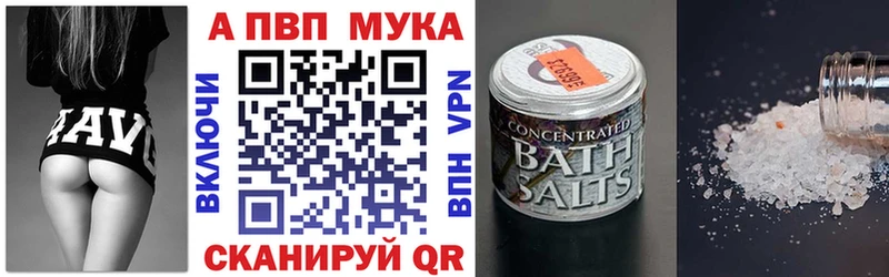 где купить наркотик  Талица  hydra ССЫЛКА  APVP СК 