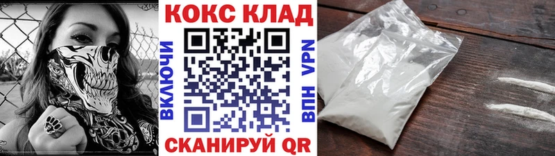 где можно купить Талица КОКАИН Fish Scale