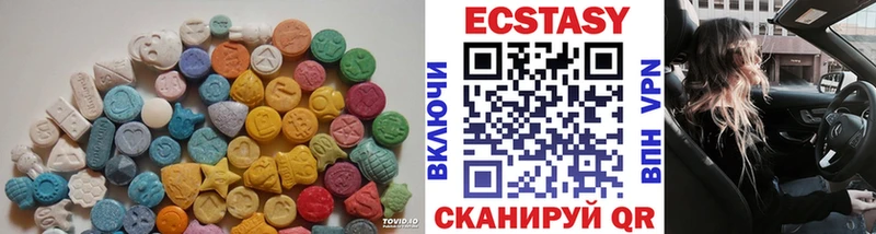 ЭКСТАЗИ бентли  Талица 