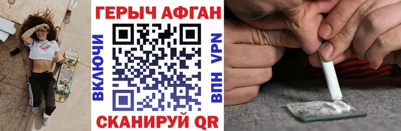 ГЕРОИН VHQ  купить   Талица 