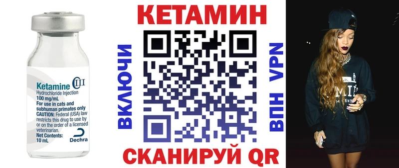 КЕТАМИН VHQ  Талица 
