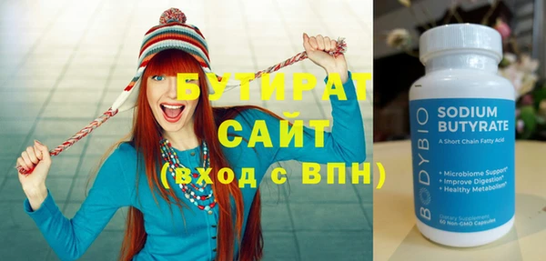 MESCALINE Арсеньев