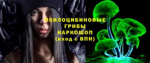 MESCALINE Арсеньев