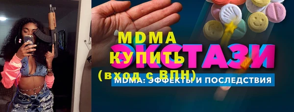MESCALINE Арсеньев