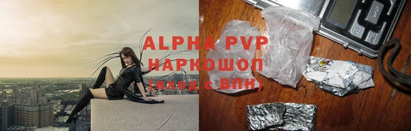 герыч Армянск