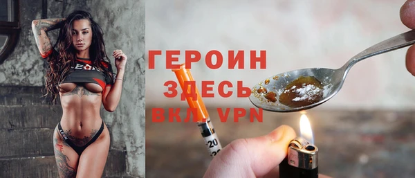 MESCALINE Арсеньев