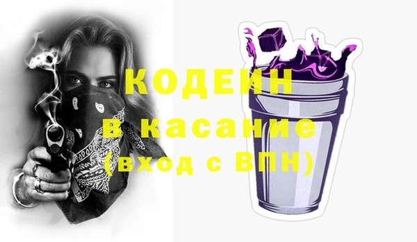 MDMA Аркадак