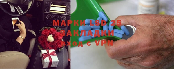 MDMA Аркадак