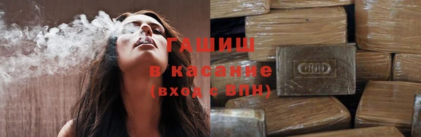 MESCALINE Арсеньев