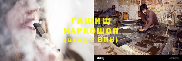 MESCALINE Арсеньев