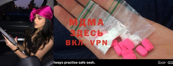 MDMA Аркадак