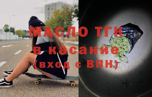 герыч Армянск