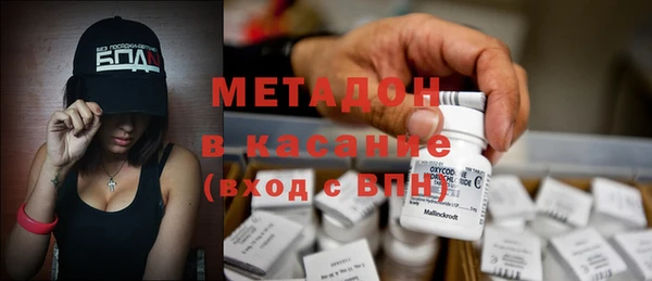 MESCALINE Арсеньев