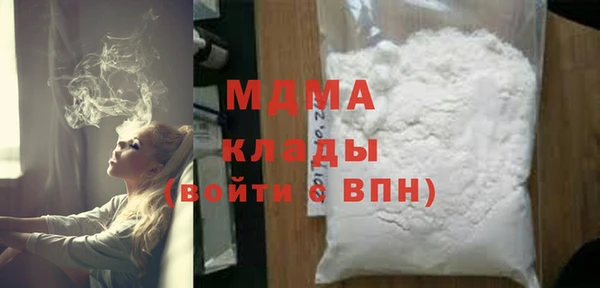 MESCALINE Арсеньев
