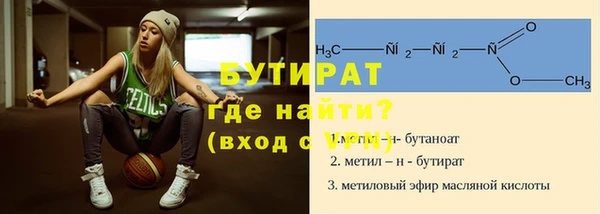 MDMA Аркадак