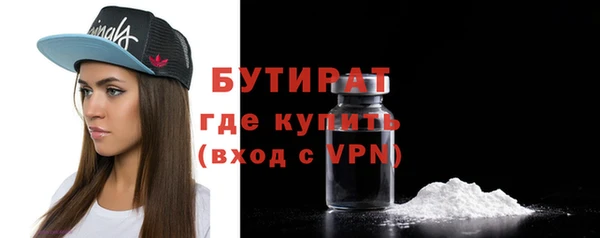 MDMA Аркадак