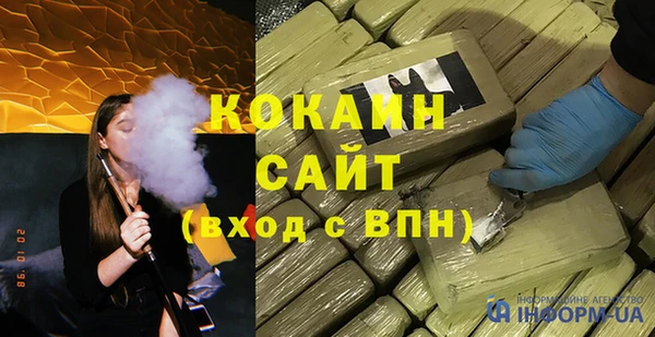 MDMA Аркадак
