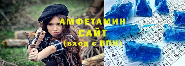 герыч Армянск