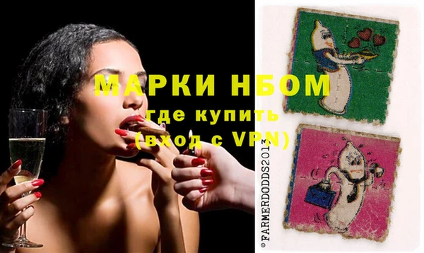 MESCALINE Арсеньев