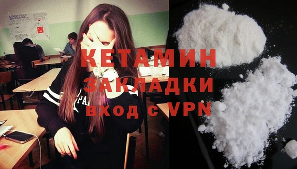 MESCALINE Арсеньев