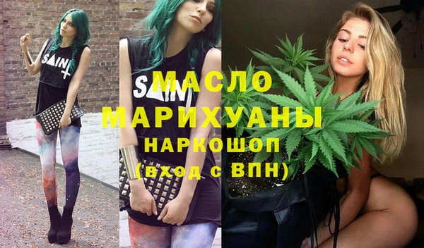 MDMA Аркадак