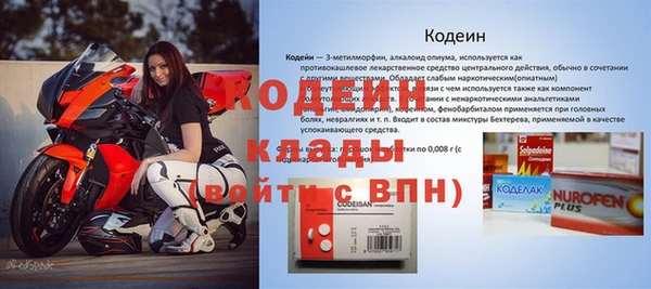 MESCALINE Арсеньев