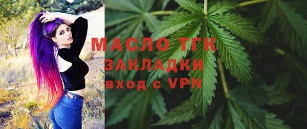 MDMA Аркадак