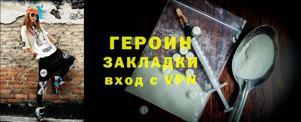 MESCALINE Арсеньев