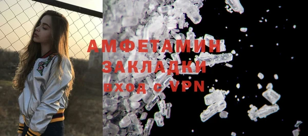 MESCALINE Арсеньев