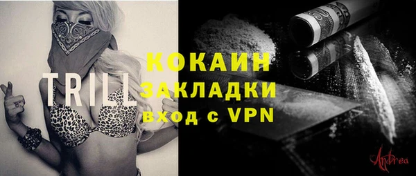 MESCALINE Арсеньев