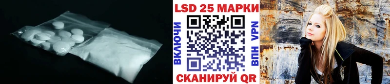 что такое наркотик  Талица  LSD-25 экстази ecstasy 