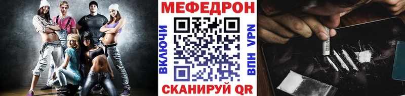 закладка  Талица  МЯУ-МЯУ 4 MMC 