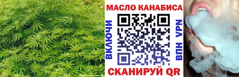 Дистиллят ТГК концентрат Талица