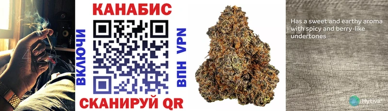 Бошки марихуана OG Kush купить наркотик Талица